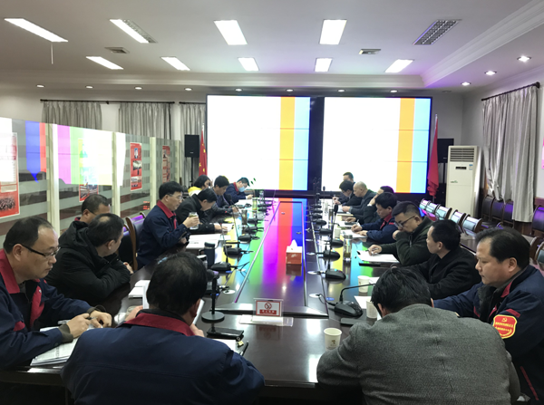 公司召開會議傳達集團公司黨建工作會議、紀(jì)檢工作會議精神