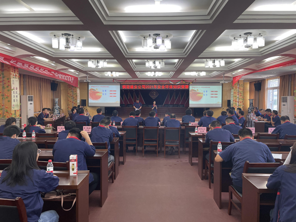 公司舉辦質(zhì)量、安全環(huán)保知識競賽