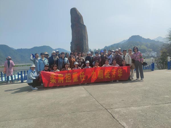 公司機關黨支部、工程服務支部聯(lián)合舉辦“三八”節(jié)主題活動