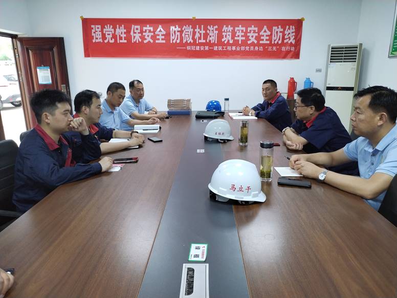 公司開(kāi)展第二季度安全環(huán)保、職業(yè)健康及消防綜合大檢查